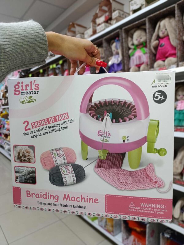 Набор творческая мастерская "Вязание" в коробке 1