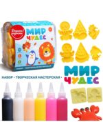Творческая мастерская "Мир чудес" 2
