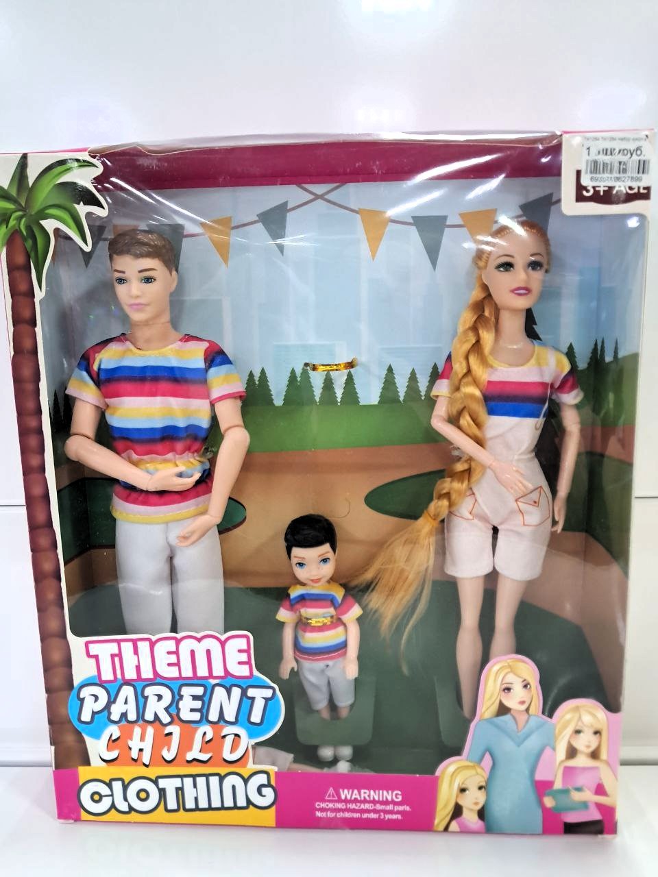 Набор кукол в коробке, арт.TK1254 1 Набор кукол в коробке, арт.TK1254 1