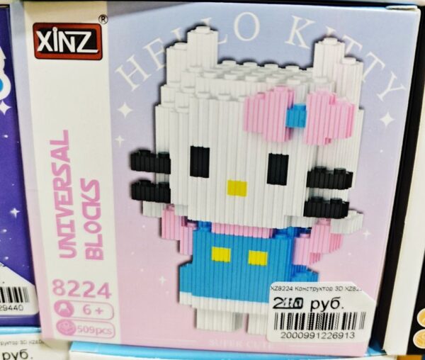 Конструктор 3D XZ8224 1