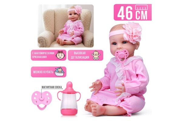 Пупс "Ярина" в коробке RD4877-28 1