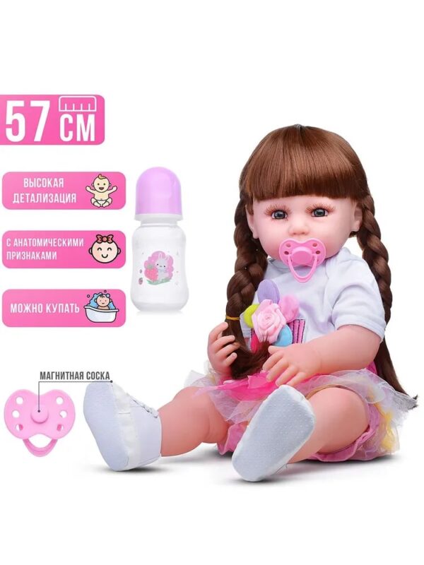 Кукла "Ариана" в коробке AD2803-64 1