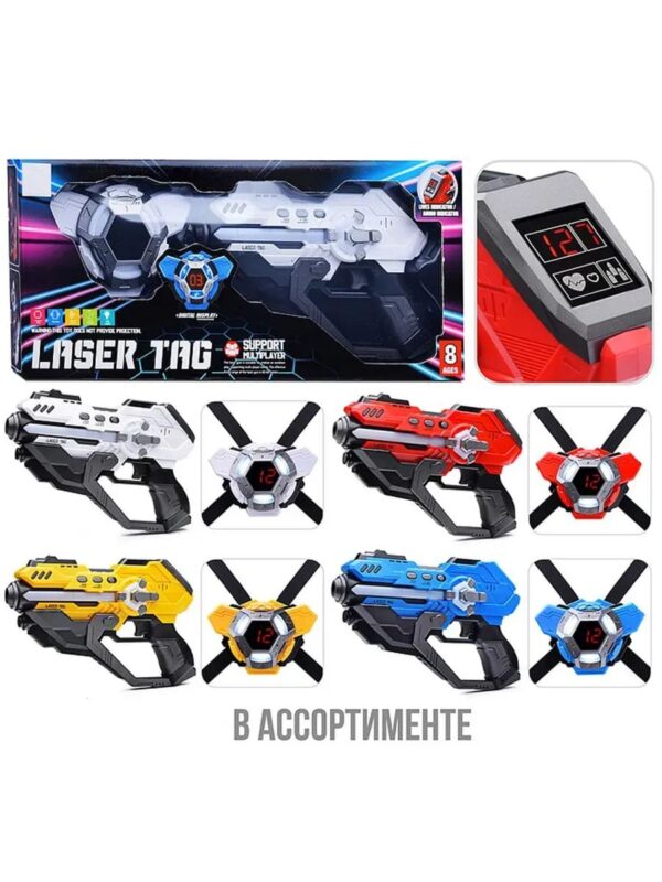 Набор оружия "Laser tag" в коробке 2130A 1