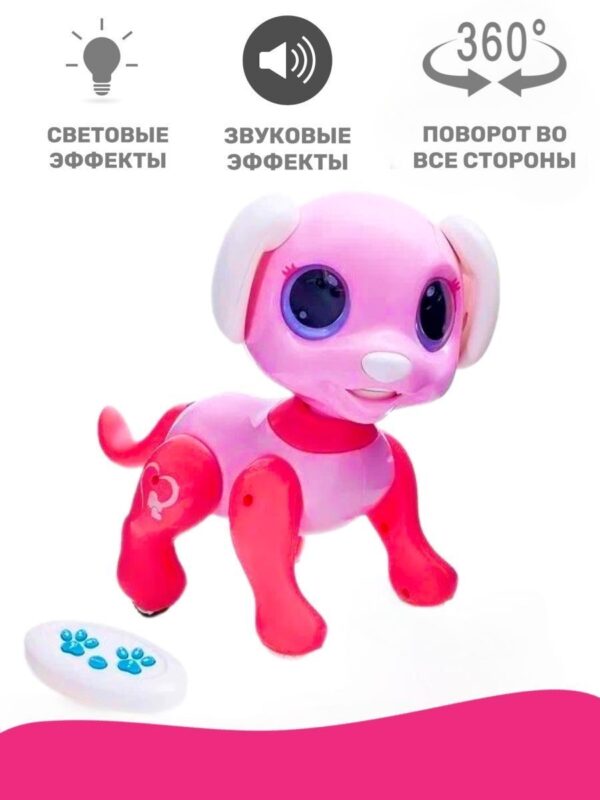 Интерактивная игрушка "Щенок" в коробке 1