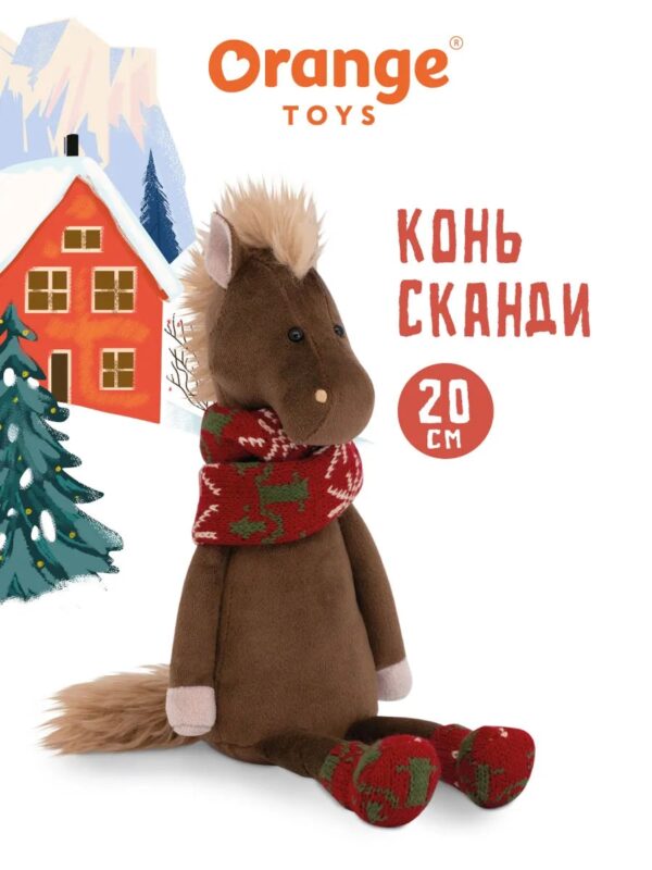 Конь Сканди, арт.2605/20 1