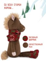 Конь Сканди, арт.2605/20 2