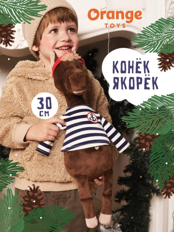 Конёк Якорёк, арт.2608/30 2