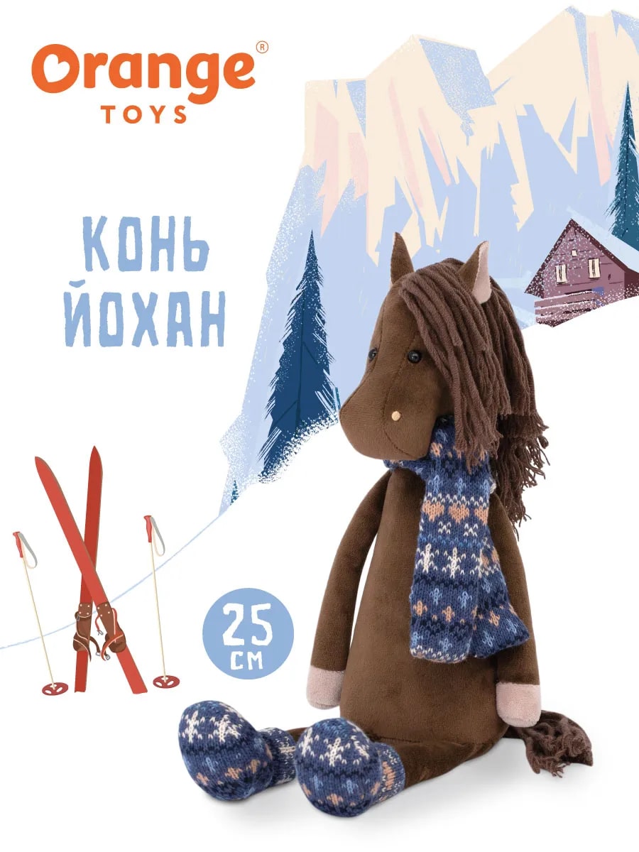 Конь Йохан, арт.2611/25B 1 Конь Йохан, арт.2611/25B 1