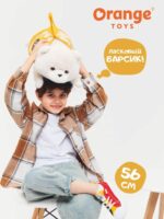 Кот Барсик в сумке белый, 56 см 1