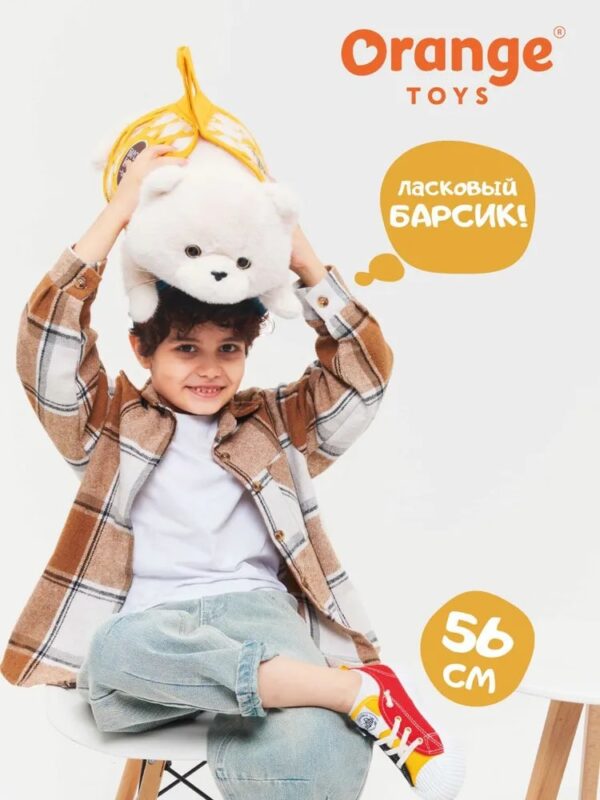 Кот Барсик в сумке белый, 56 см 1