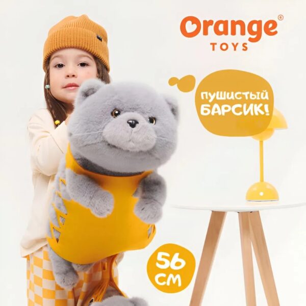 Кот Барсик в сумке серый, 56 см 1