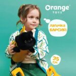 Кот Барсик в сумке черный, 35 см 1