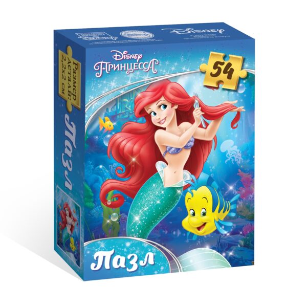 Пазл «Русалочка Ариель», 54 элемента   10826027 1
