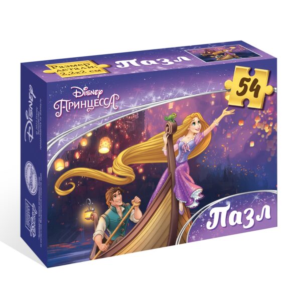 Пазл «Навстречу мечте», 54 элемента   10826028 1