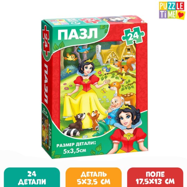 Пазл "Белоснежка", 24 элемента 7984248 1