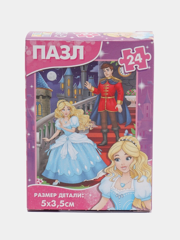 Пазл "Золушка", 24 элемента 7984247 1