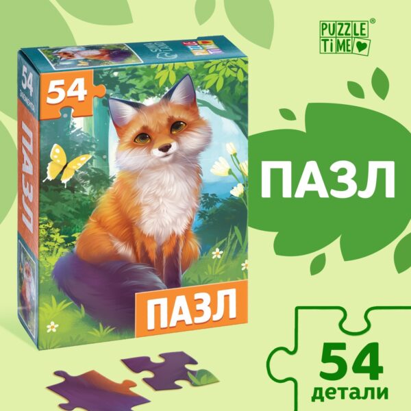 Пазл детский "Лиса", 54 элемента 7293461 1
