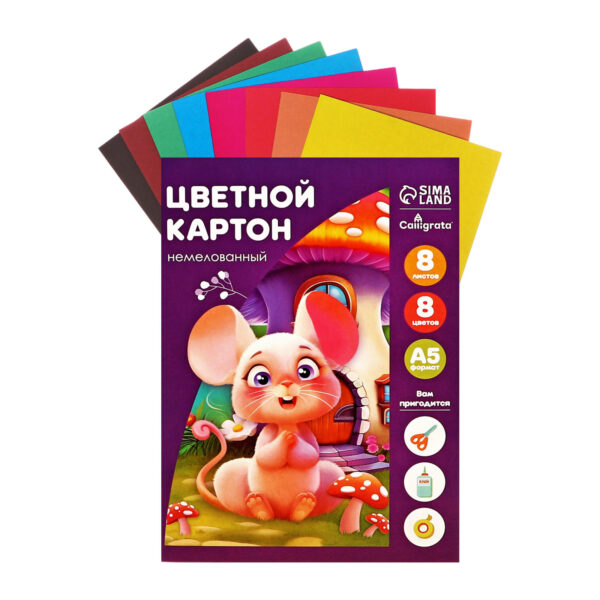 Картон цветной А5 8 листов, 8 цветов, в папке МИКС 1307362 1