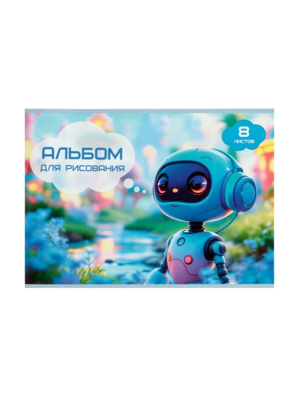 Альбом для рисования Calligrata А4, 8 листов 1