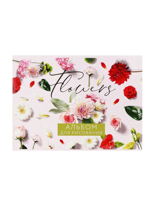 Альбом для рисования Calligrata «Цветы» А4, 24 листа 1