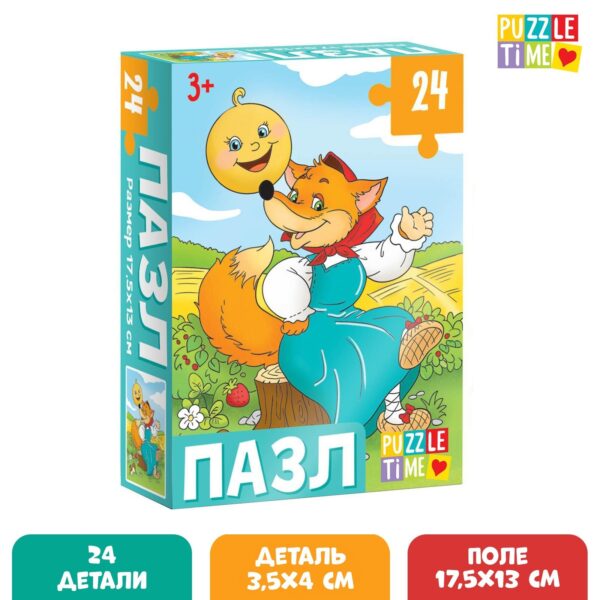 Пазл "Колобок", 24 элемента 7005849 1