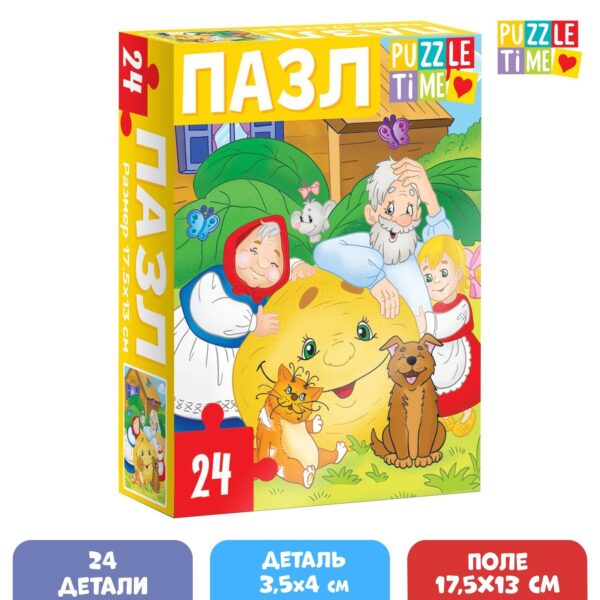 Пазл "Репка", 24 элемента 7005860 1