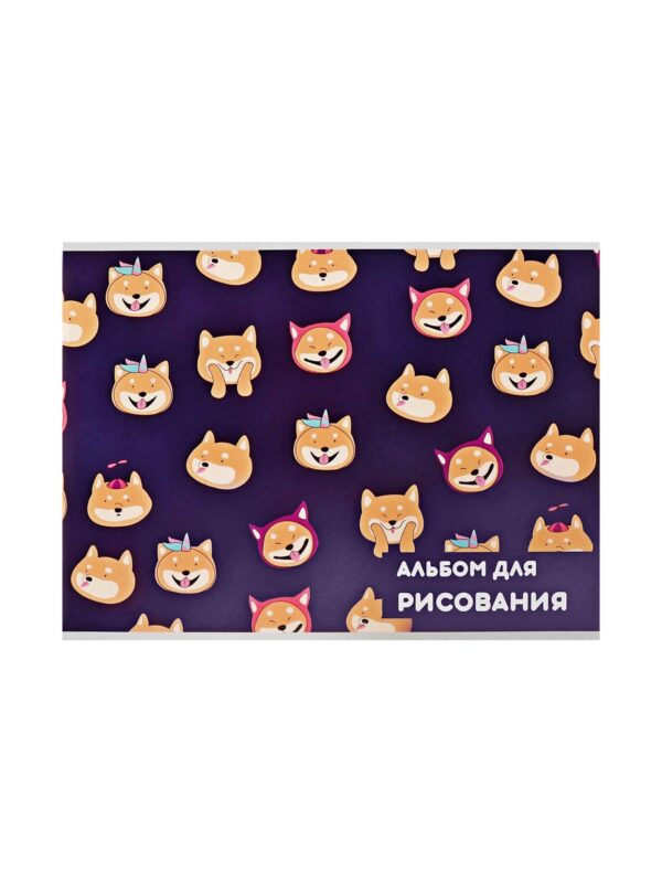 Альбом для рисования Calligrata «Веселые корги» А4, 40 листов 1