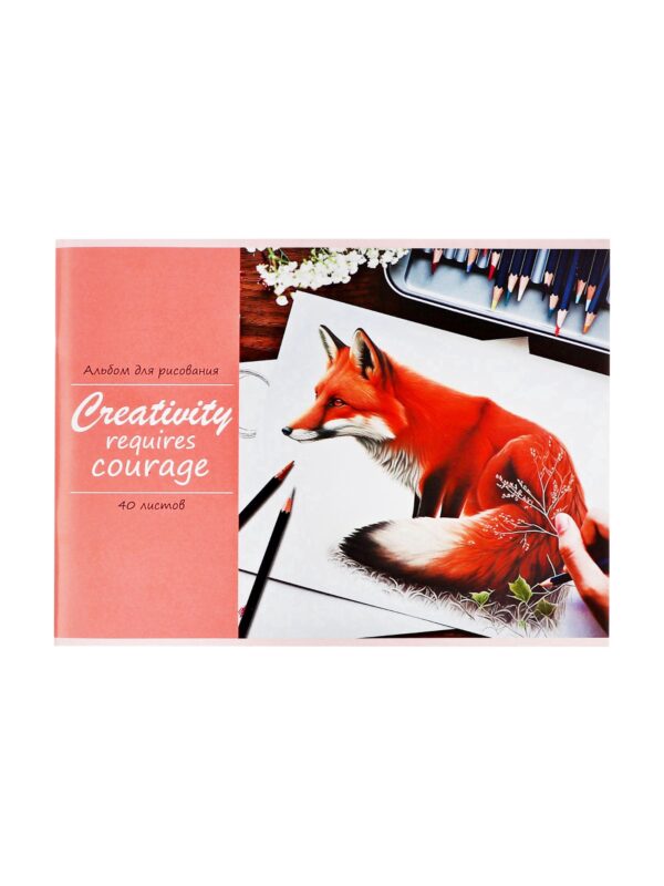 Альбом для рисования Calligrata «Лисица» А4, 40 листов 1