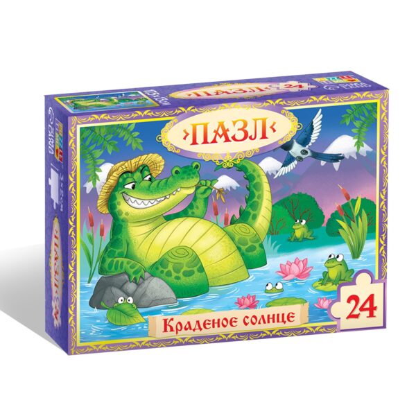 Пазл "Краденое солнце", Корней Чуковский, 24 элемента   10884328 1