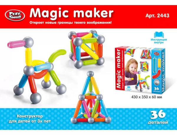 Магнитный конструктор, 36 элементов, арт.2443 1