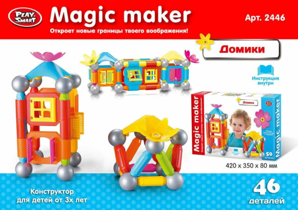 Магнитный конструктор, 46 элементов, арт.2446 1