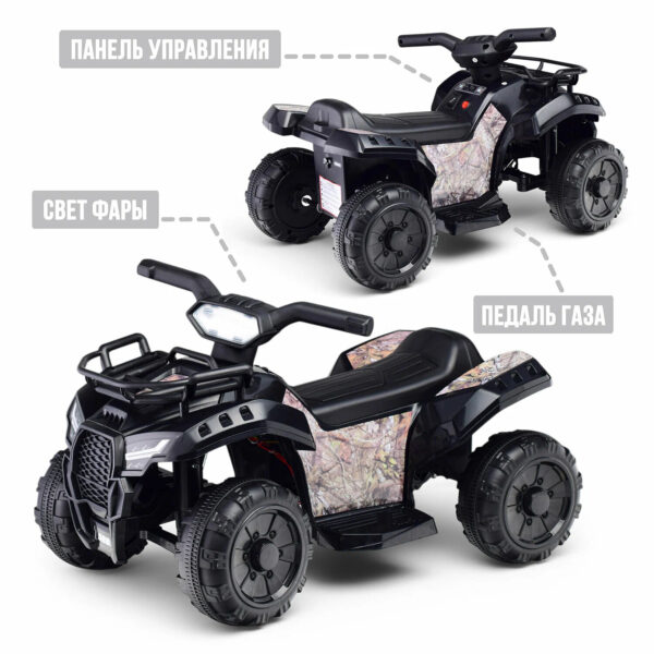 Квадроцикл "Драйв" на аккумуляторе, черный, U014099Y 1