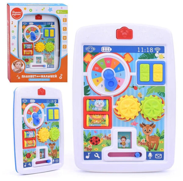 Развивающий Бизиборд-Планшет в коробке UT0051 1