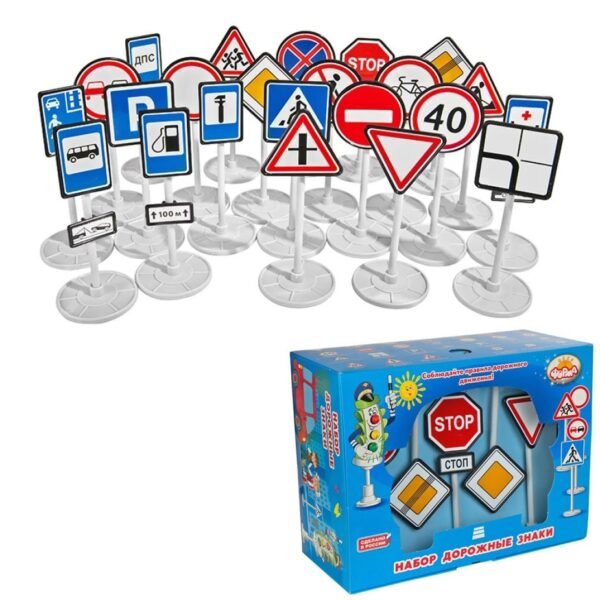 Набор "Дорожные знаки" с-158-ф 1