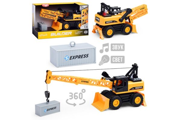 Спецтехника "Кран" 1:14 (свет, звук) в коробке WY1140A 1