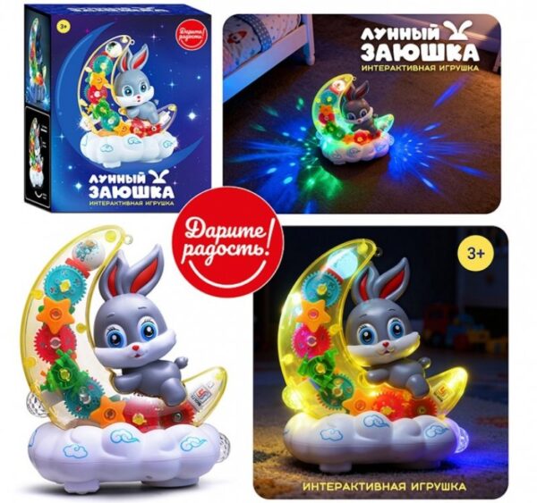 Заяц "Лунный заюшка" в коробке UT0267 1
