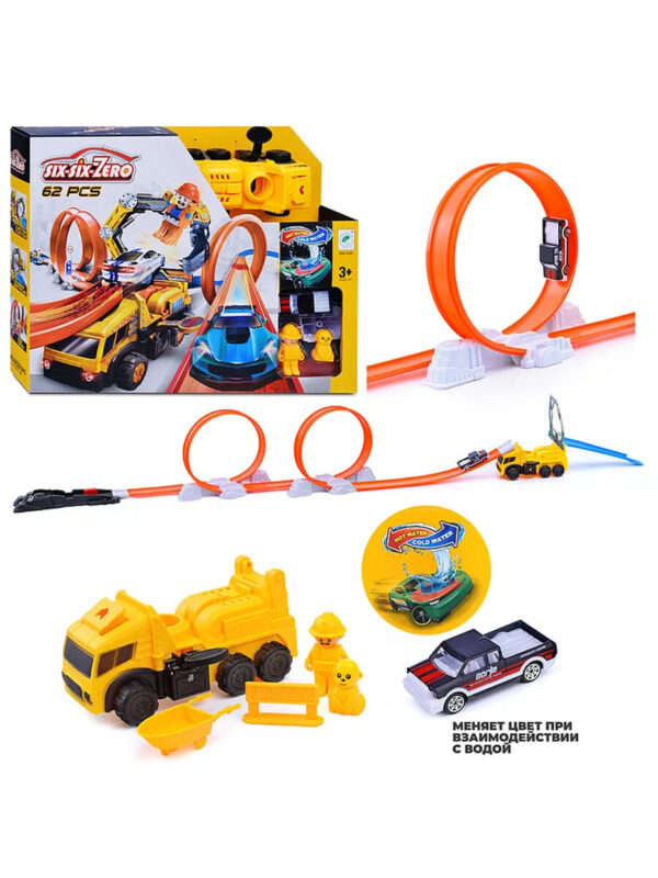 Трек-Катапульта "Орбита" в коробке 660-A99 1