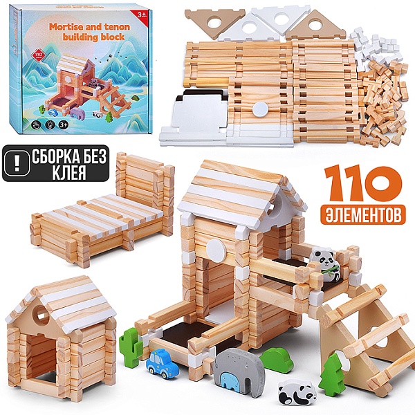 Конструктор "Строим дом" (арт.D2032) 1