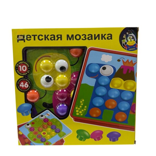 Мозайка Арт. SY013A 1