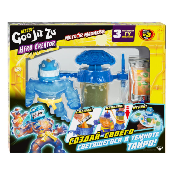 Гуджитсу Игровой набор Создай Своего Героя Тайро Hero Creator тянущаяся фигурка 1