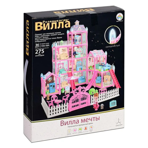 Домик для кукол Арт. 556-58A 1