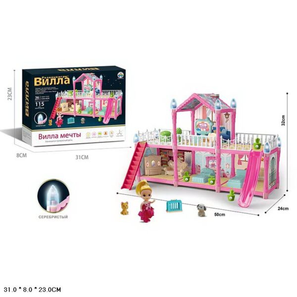 Домик для кукол Арт. 556-60A 1