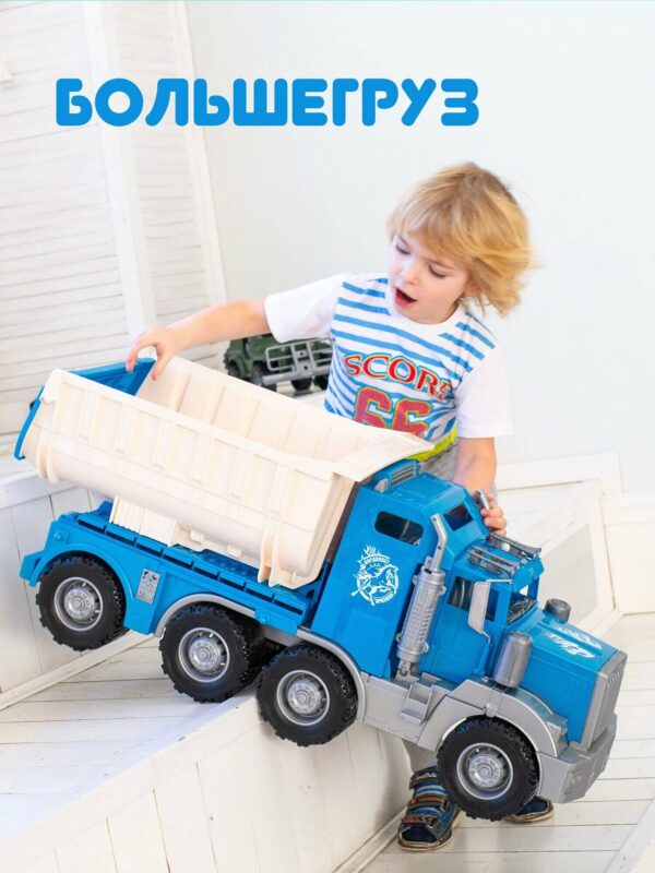 Большегруз "Аризона" 2