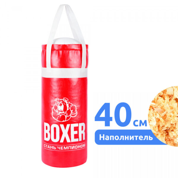 Боксерская груша 40 см, синий арт.62518с 1