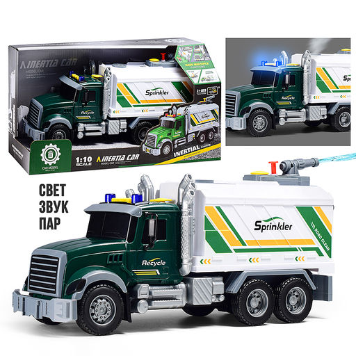 Машина "Городской санитар" на батарейках, в коробке (арт.ZH811-10) 1