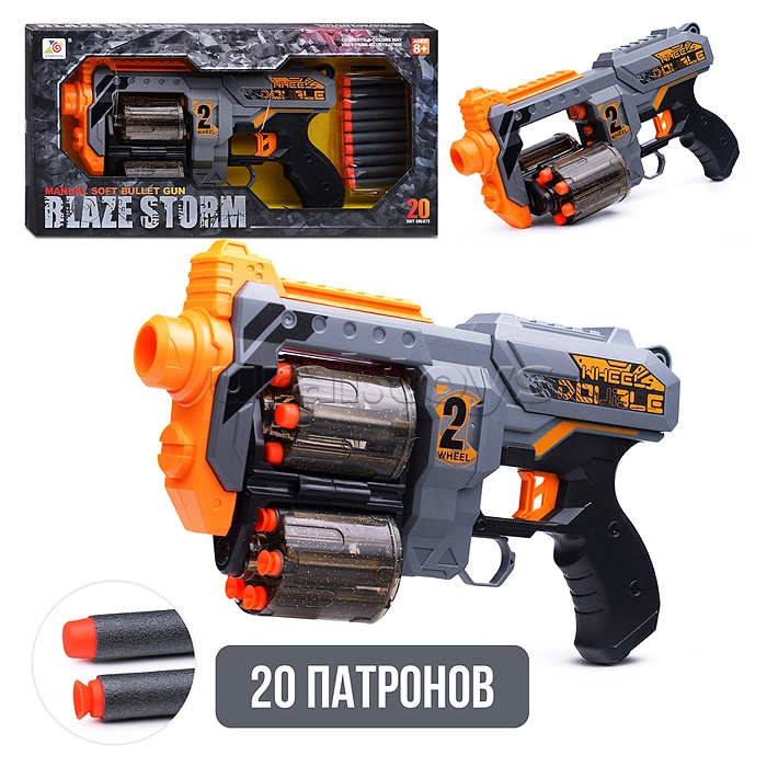 Бластер "Меткий выстрел" с мягкими пулями, в коробке 1 Бластер "Меткий выстрел" с мягкими пулями, в коробке 1