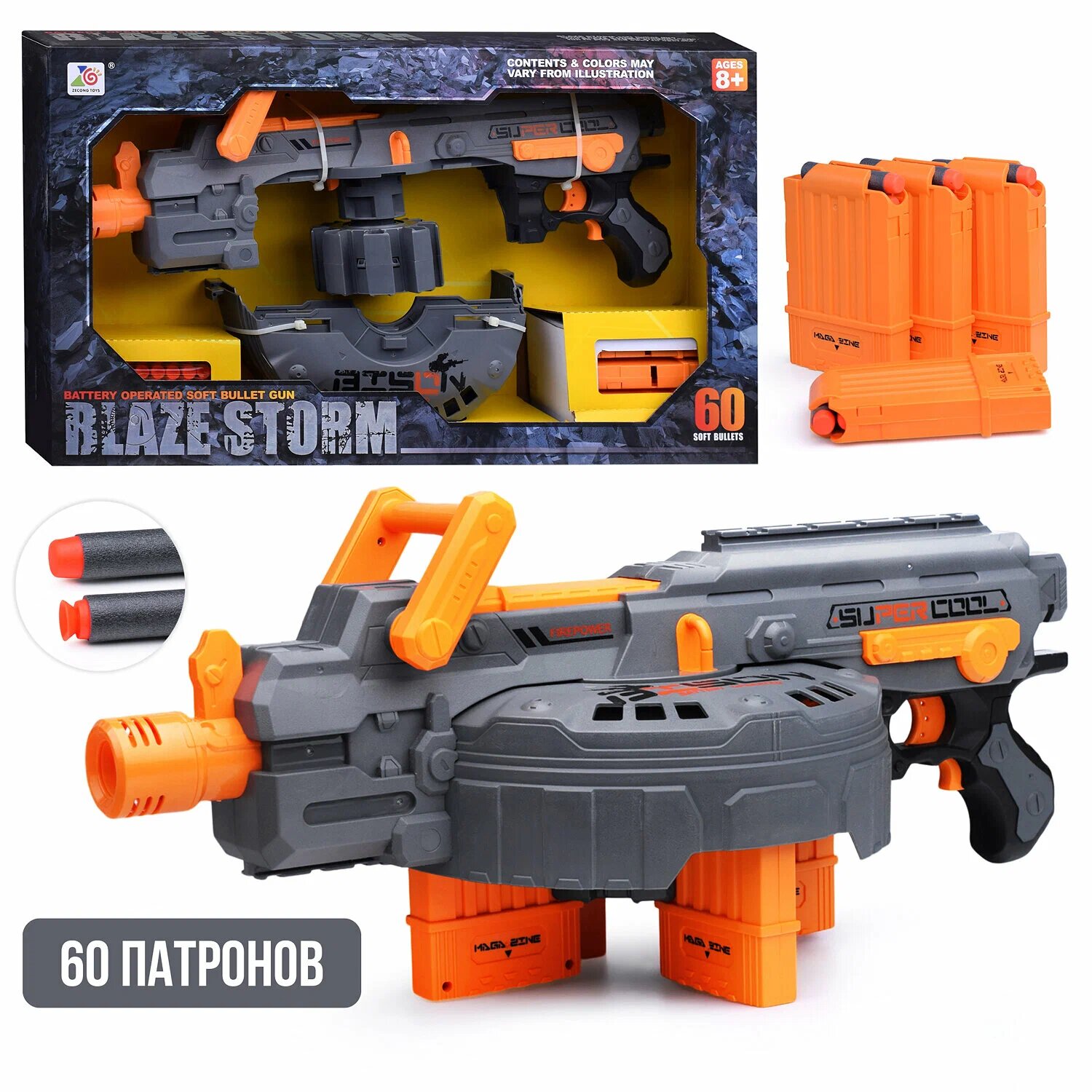 Бластер "Destroyer" с мягкими пулями, в коробке 1 Бластер "Destroyer" с мягкими пулями, в коробке 1