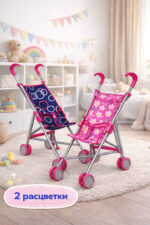 Коляска-трость Melobo для кукол металлическая, арт.9302 3