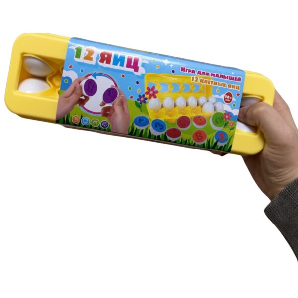 Сортер «Цифры — цвета» 1