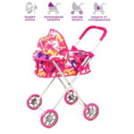 Коляска для кукол металлическая, Арт. 9320 3